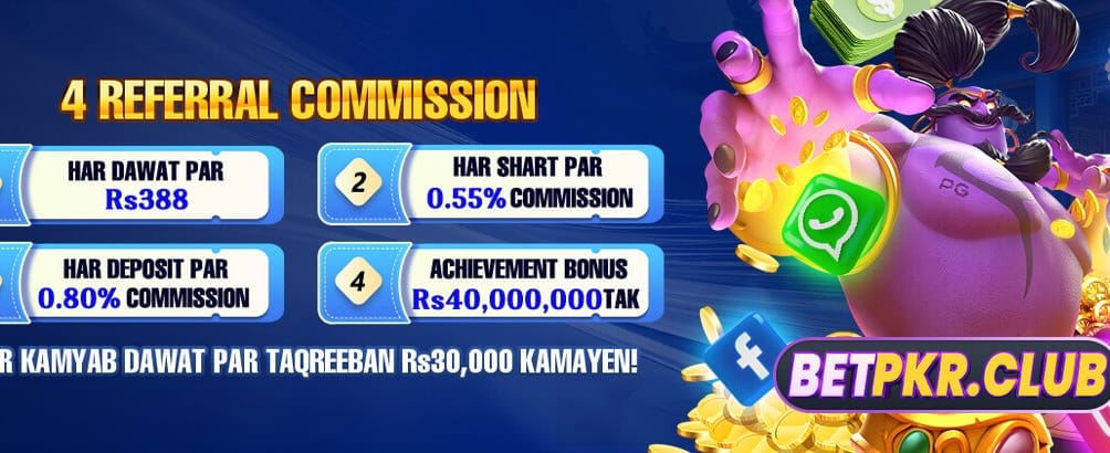 ابھی ڈاؤن لوڈ کریں بیٹ 905 گیم